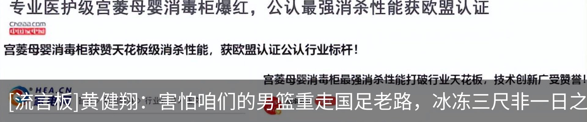热点资讯